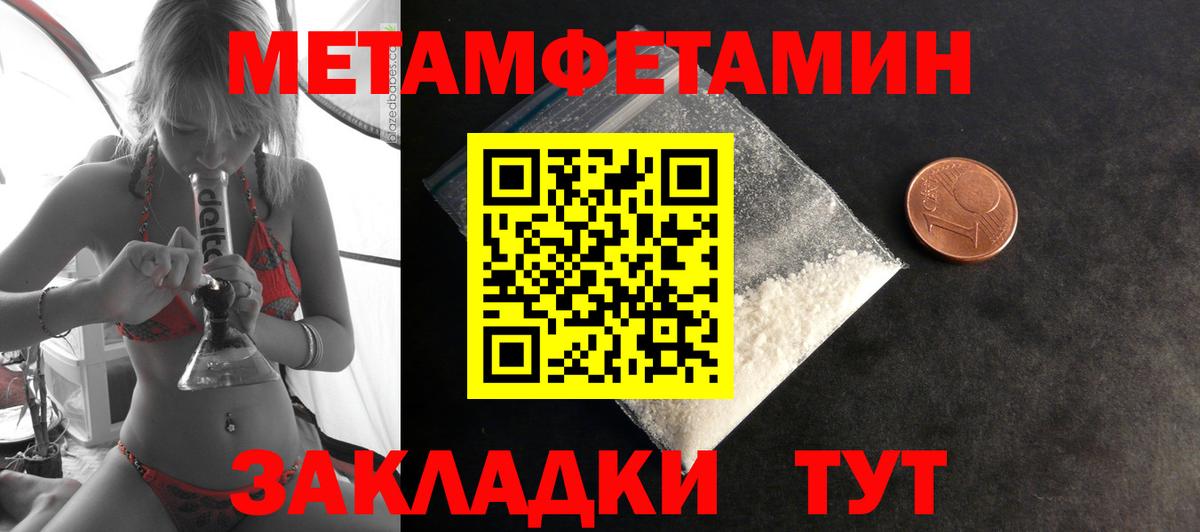 Amphetamine VHQ Малгобек