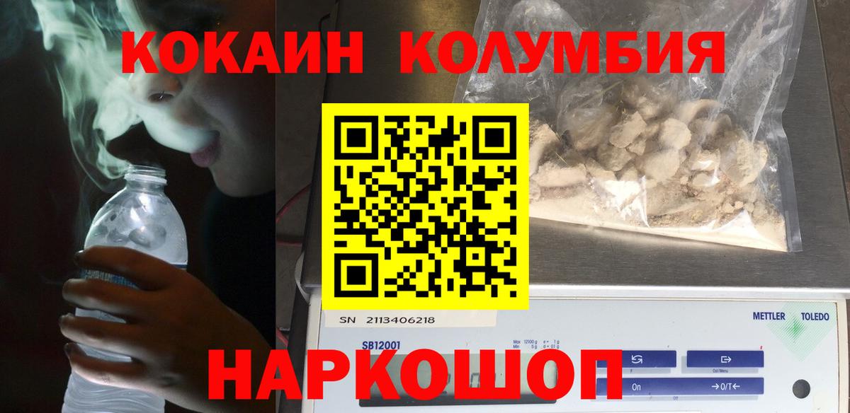 Мефедрон   Малгобек  Марихуана  Вход с VPN  ГАШИШ 