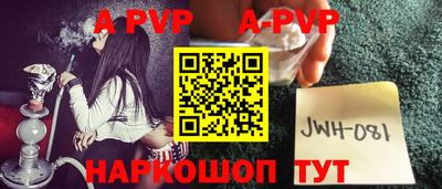 амф Дубна