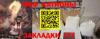 2c-b Донецк