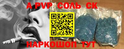 2c-b Донецк