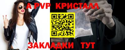 COCAINE Заводоуковск