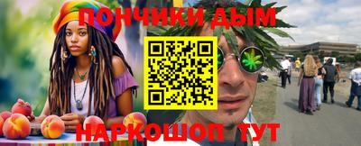 дистиллят марихуана Жуковский