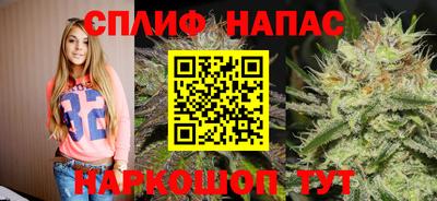 2c-b Донецк