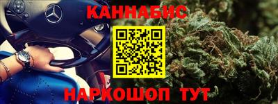 2c-b Донецк
