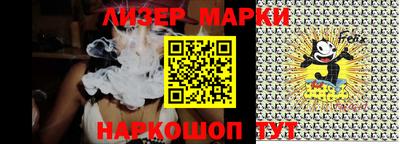 2c-b Донецк