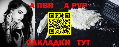 2c-b Донецк