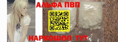 2c-b Донецк
