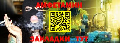 2c-b Донецк