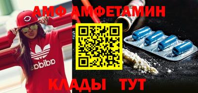 амф Дубна
