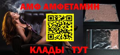 2c-b Донецк
