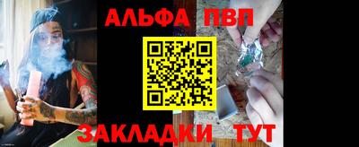 2c-b Донецк
