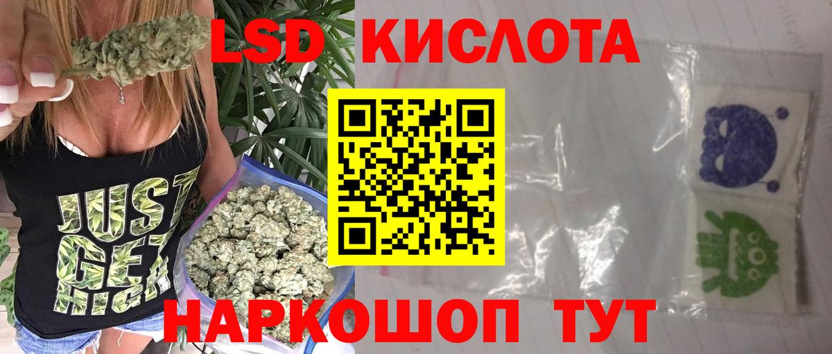 LSD-25 экстази кислота  ЛСД экстази ecstasy  Малгобек  Вход с VPN 