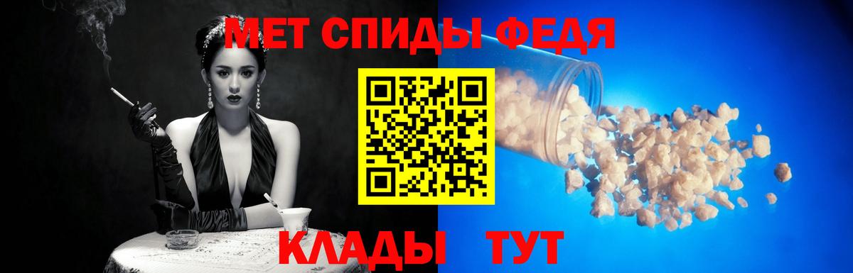 МЕТАМФЕТАМИН кристалл Малгобек