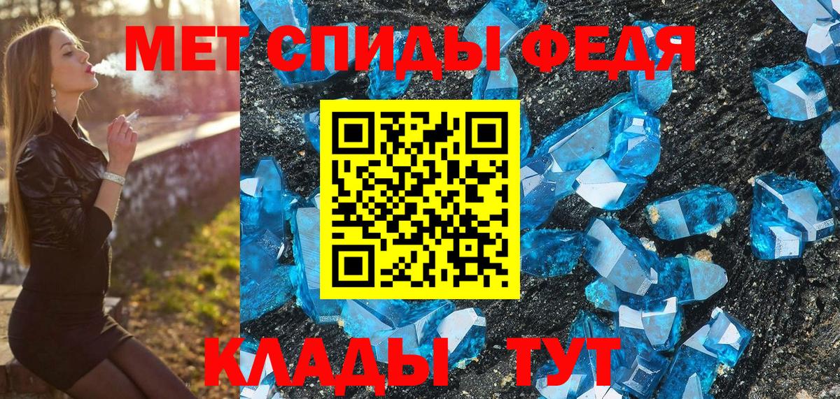 Малгобек  МЕТАМФЕТАМИН кристалл  Вход с VPN  МЕТАМФЕТАМИН кристалл 