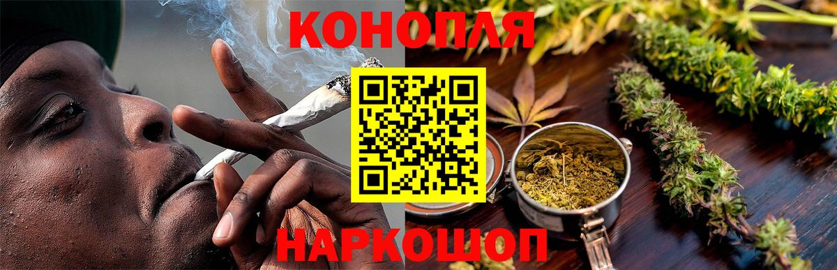 Марихуана Bruce Banner  Вход с VPN  Марихуана Bruce Banner  МАРИХУАНА MAZAR  Каннабис марихуана  Малгобек 